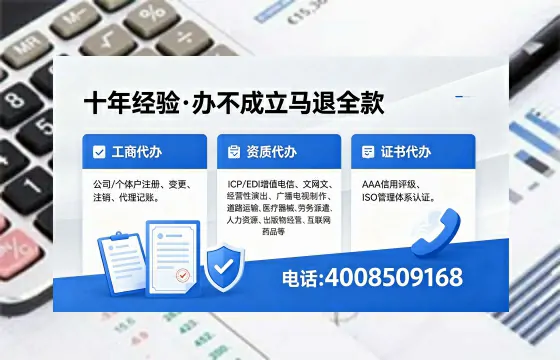 葫芦岛办理<a href='https://www.xinlucheng.com.cn/'>食品经营许可证</a>的用途、流程及费用详解