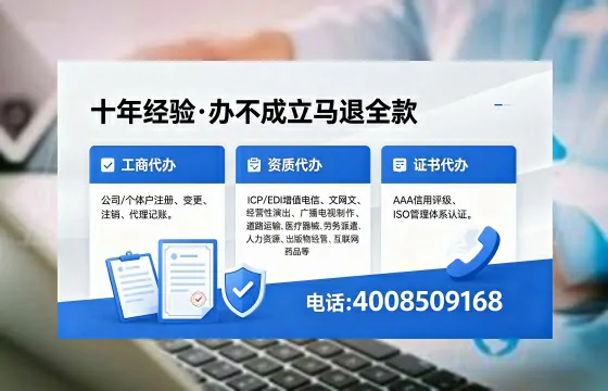 2026年葫芦岛<a href='https://www.xinlucheng.com.cn/'>广电短剧三件套</a>办理指南:网络文化、ICP、广播电视节目制作资质详