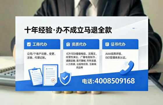 葫芦岛办理<a href='https://www.xinlucheng.com.cn/'>食品生产许可证</a>的用途、流程及费用详解