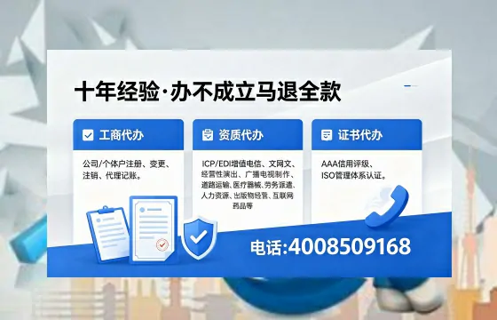葫芦岛办理<a href='https://www.xinlucheng.com.cn/'>拍卖许可证</a>的实用价值与高效办理路径分享