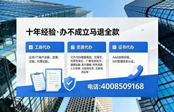 葫芦岛办理<a href='https://www.xinlucheng.com.cn/'>劳务派遣许可证</a>的实用指南：从需求到落地的全程实录
