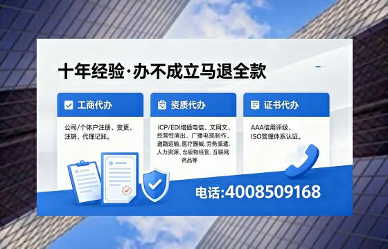 葫芦岛办理<a href='https://www.xinlucheng.com.cn/'>互联网药品许可证</a>的实用价值与实操指南
