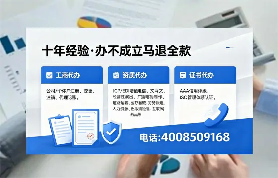 葫芦岛办理<a href='https://www.xinlucheng.com.cn/'>药品经营许可证</a>的实用价值、全流程解析与避坑指南