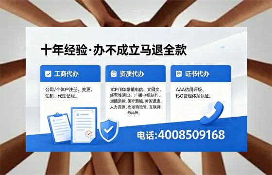葫芦岛办理<a href='https://www.xinlucheng.com.cn/'>医疗器械二类经营备案证</a>的用途、办理流程及费用详解