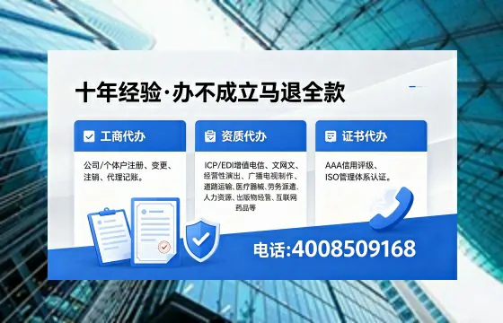 葫芦岛<a href='https://www.xinlucheng.com.cn/'>医疗器械网络销售备案</a>的实操价值与避坑指南