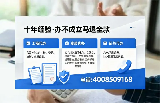 葫芦岛个体户注销办理的实用价值与高效流程指南