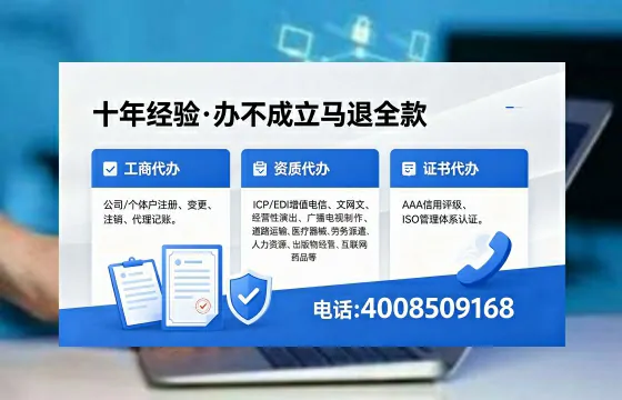 葫芦岛<a href='https://www.xinlucheng.com.cn/'>公司注册</a>办理的实用价值、全流程指南及高效服务优势