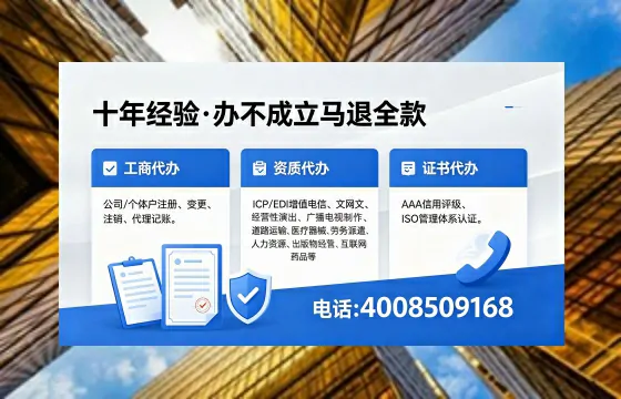 葫芦岛办理<a href='https://www.xinlucheng.com.cn/'>医疗器械二类经营备案证</a>的用途、办理流程及费用详解