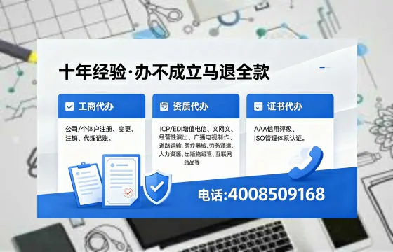 葫芦岛<a href='https://www.xinlucheng.com.cn/'>公司注销</a>流程详解:用途、注意事项与高效办理指南