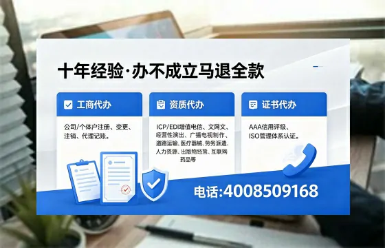 葫芦岛办理<a href='https://www.xinlucheng.com.cn/'>药品经营许可证</a>的实用价值、全流程解析与避坑指南