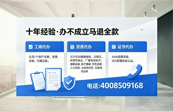 葫芦岛<a href='https://www.xinlucheng.com.cn/'>医疗器械网络销售备案</a>的实操价值与避坑指南