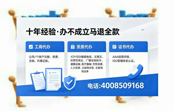 葫芦岛办理<a href='https://www.xinlucheng.com.cn/'>网络文化经营许可证</a>的用途、流程及费用详解