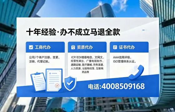 葫芦岛办理<a href='https://www.xinlucheng.com.cn/'>食品经营许可证</a>的用途、流程及费用详解
