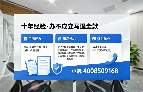 2026年葫芦岛<a href='https://www.xinlucheng.com.cn/'>广电短剧三件套</a>办理指南:网络文化、ICP、广播电视节目制作资质详