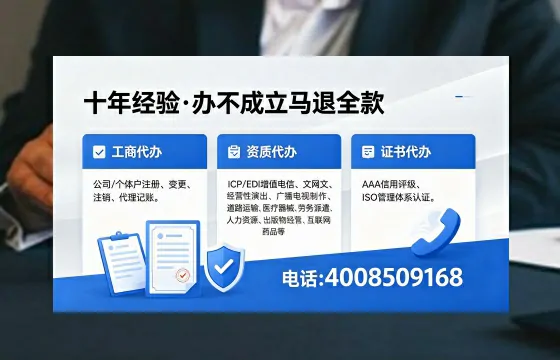 葫芦岛办理<a href='https://www.xinlucheng.com.cn/'>劳务派遣许可证</a>的实用指南：从需求到落地的全程实录