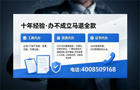 葫芦岛办理<a href='https://www.xinlucheng.com.cn/'>网络文化经营许可证</a>的用途、流程及费用详解