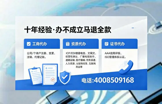 葫芦岛办理<a href='https://www.xinlucheng.com.cn/'>拍卖许可证</a>的实用价值与高效办理路径分享