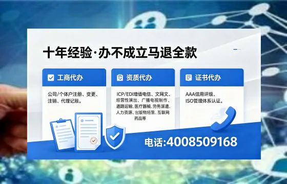 葫芦岛办理<a href='https://www.xinlucheng.com.cn/'>食品生产许可证</a>的用途、流程及费用详解