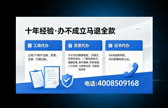 葫芦岛<a href='https://www.xinlucheng.com.cn/'>医疗器械三类经营许可证</a>办理全攻略:用处、流程、避坑指南与高效代办推荐