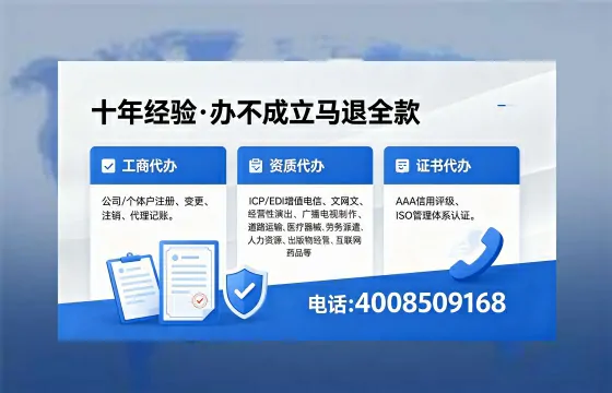 葫芦岛办理<a href='https://www.xinlucheng.com.cn/'>互联网药品许可证</a>的实用价值与实操指南