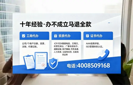葫芦岛<a href='https://www.xinlucheng.com.cn/'>公司注销</a>流程详解:用途、注意事项与高效办理指南