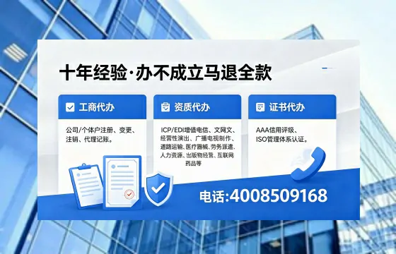 葫芦岛<a href='https://www.xinlucheng.com.cn/'>医疗器械三类经营许可证</a>办理全攻略:用处、流程、避坑指南与高效代办推荐